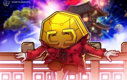 China Digital Yuan Interest Plan Starts Jan 2026